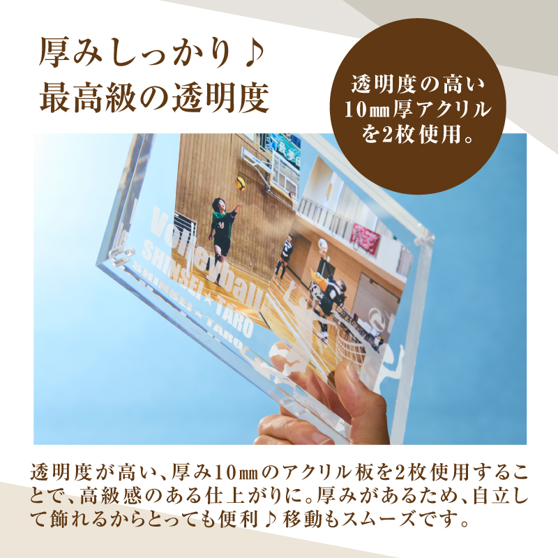 ＼ポスト投函／オリジナルで作れるスポーツ フォトフレーム 【バスケットボール】 K45_0009