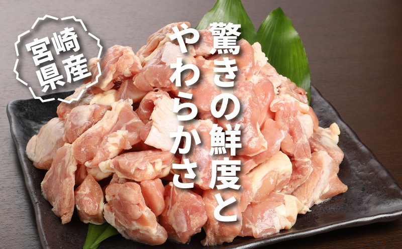 ＜宮崎県産若鶏切身　200g×10パック＞ K16_0075_1