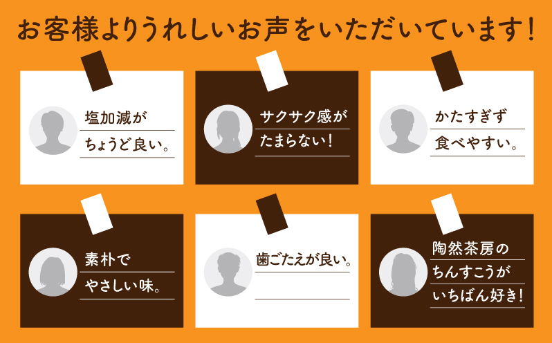 陶然茶房ちんすこう　5個入り単品3袋入り(藻塩、くるみ、茶葉)K35_0003