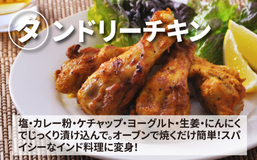 訳あり 九州産若鶏手羽元 揚げるだけスパイシーチキン3kg  K16_0085_1S