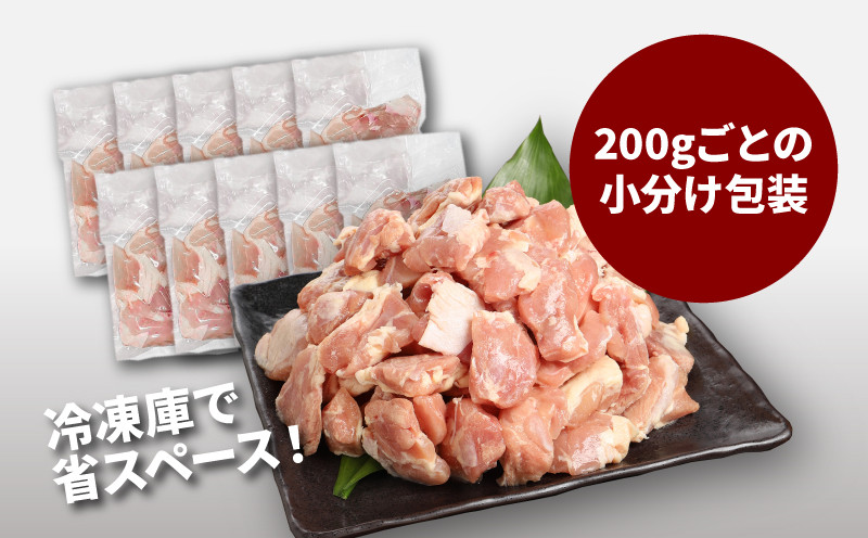 ＜宮崎県産若鶏切身　200g×10パック＞ K16_0075_1