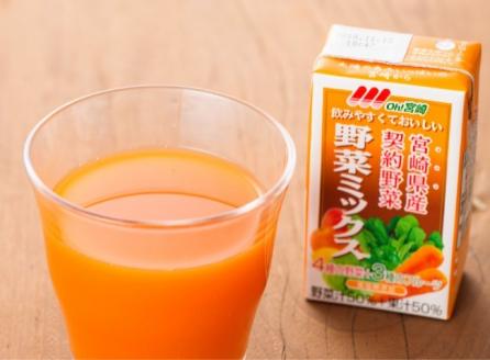 『Oh！宮崎　野菜ミックス』125ml×48本セット【野菜飲料 野菜ジュース ミックスジュース 飲料類 セット ジュース ソフトドリンク】[F3015]