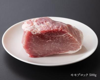 宮崎県産豚肉　川南ポーク モモ・ウデブロック 合計2kg 【 宮崎県産 九州産 川南町産 豚肉 ぶた肉 おうちごはん 送料無料 】 [D05009]