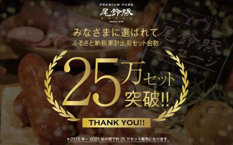 【PREMIUM PORK】尾鈴豚手仕込み熟成ロースハム（3.0kg以上）　豚肉[C09201]