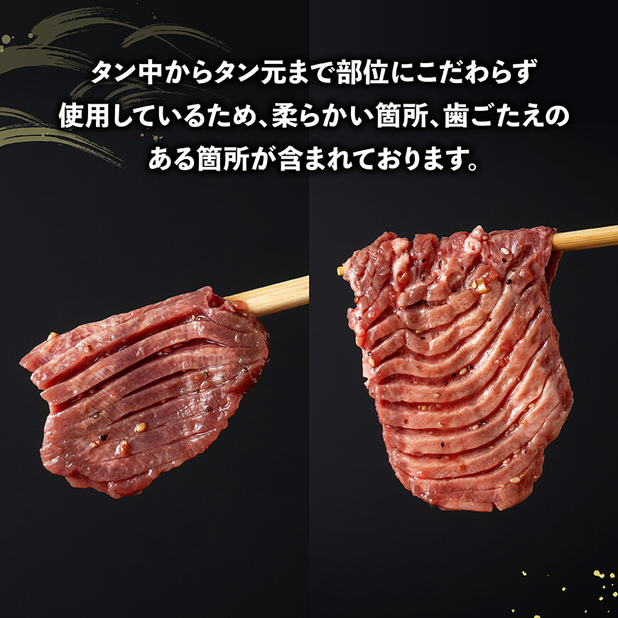 【訳あり】「メガ」容量！特製塩だれ厚切り牛タン　2kg（500g×4）牛 牛肉 牛タン 焼肉 [C05302]