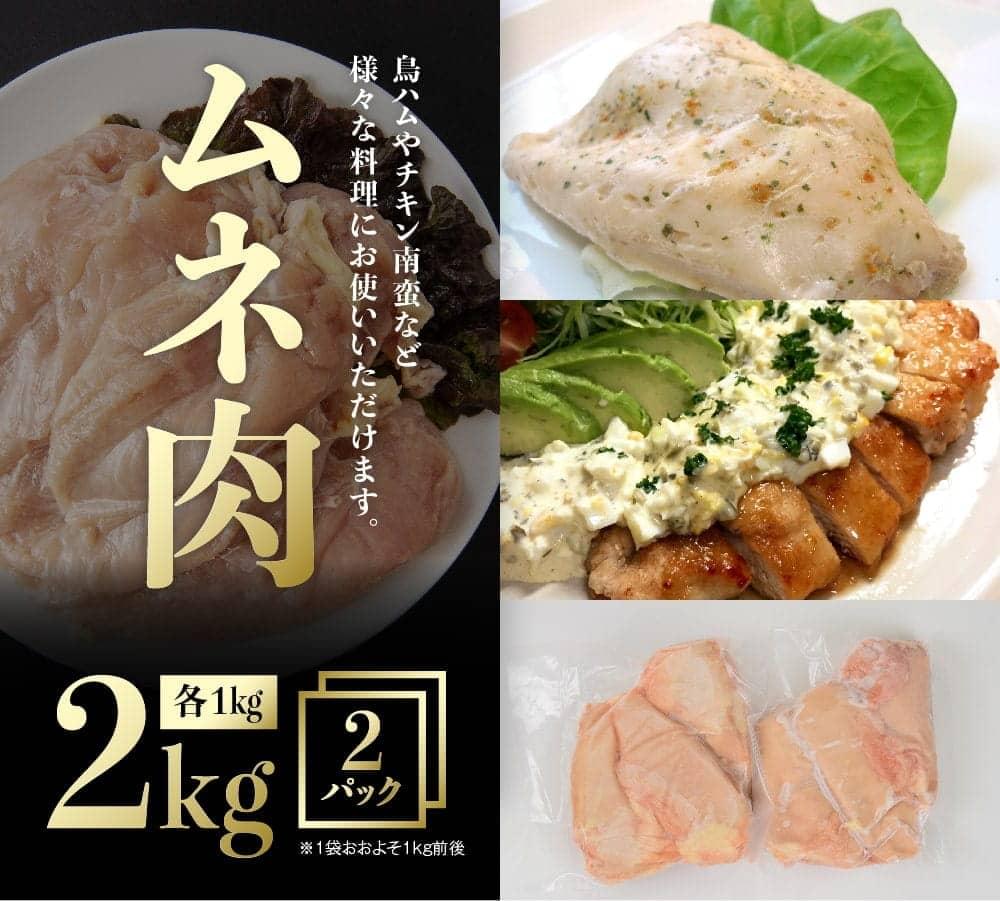 【12ヶ月定期便】宮崎県産若鶏　4種　6.5kg 【 国産 九州産 宮崎県産 鶏肉セット ムネ肉 ササミ 手羽元 ミンチ 鳥肉 とりにく 送料無料 川南町 】[C06903t12] 12ヶ月定期便