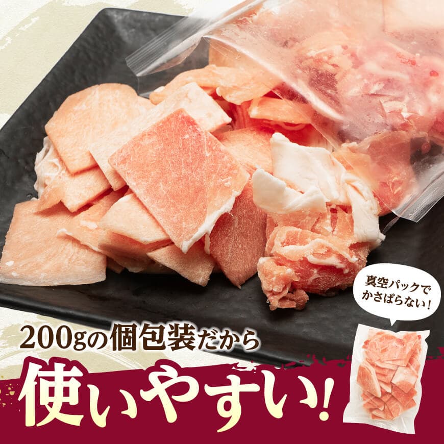 【便利な小分け】宮崎県産豚　小間切れ　計2kg（200ｇ×10P） 【 豚肉 豚 肉 こま切れ 個包装 宮崎県産 送料無料 】 [C07407]