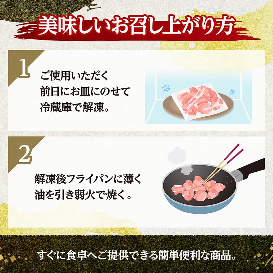 宮崎県産若鶏　もも切身（山賊焼き風味付）3kg（ 300g×10） 【 鶏肉 鶏 もも 味付き 肉 宮崎県産 小分け パック 送料無料 】 [C11604]