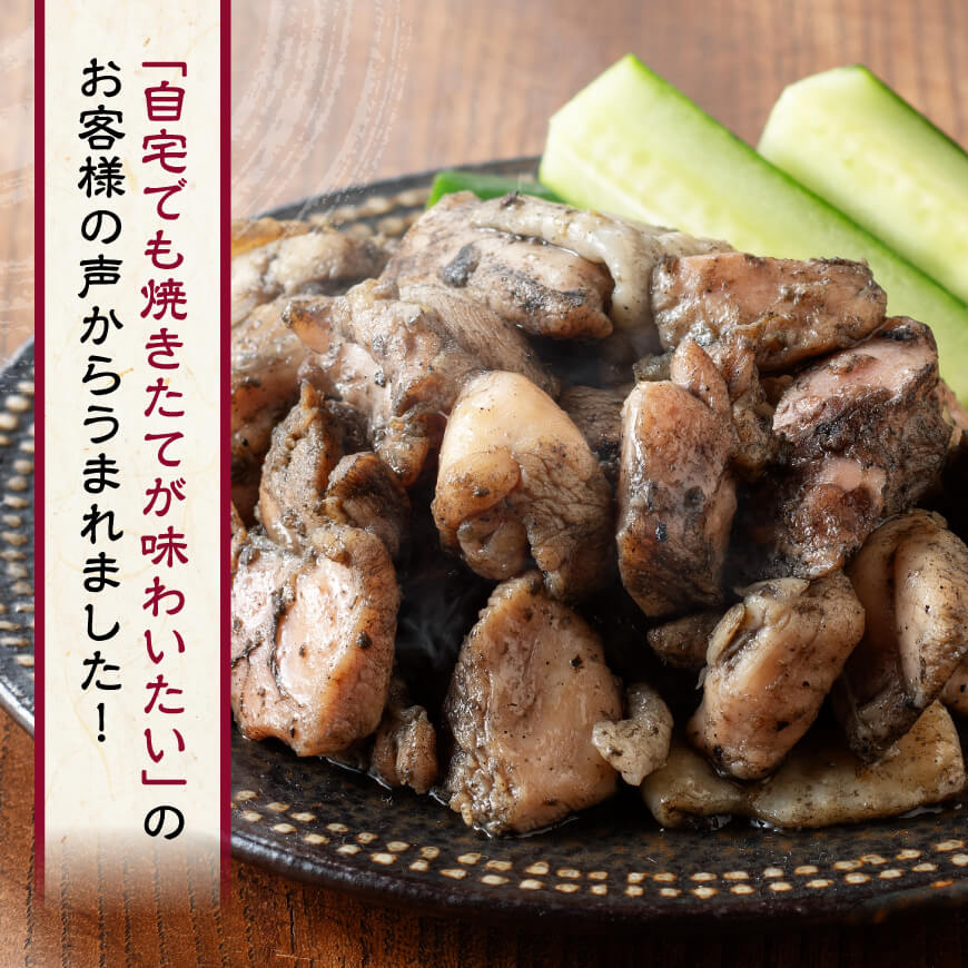 【小分け】かんたん調理！鶏の炭火焼き２種　計2kg 【 鶏肉 国産 宮崎県産 むね肉 もも肉 炭火焼 】[C00801]