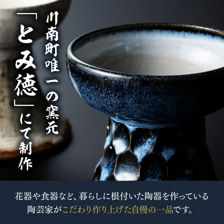 【青色】柄入りペット用食器（1個） 【 送料無料 犬 猫 ペット用 ペット食器 餌皿 エサ皿 犬用 猫用 陶器 】[D06002] 【青色】