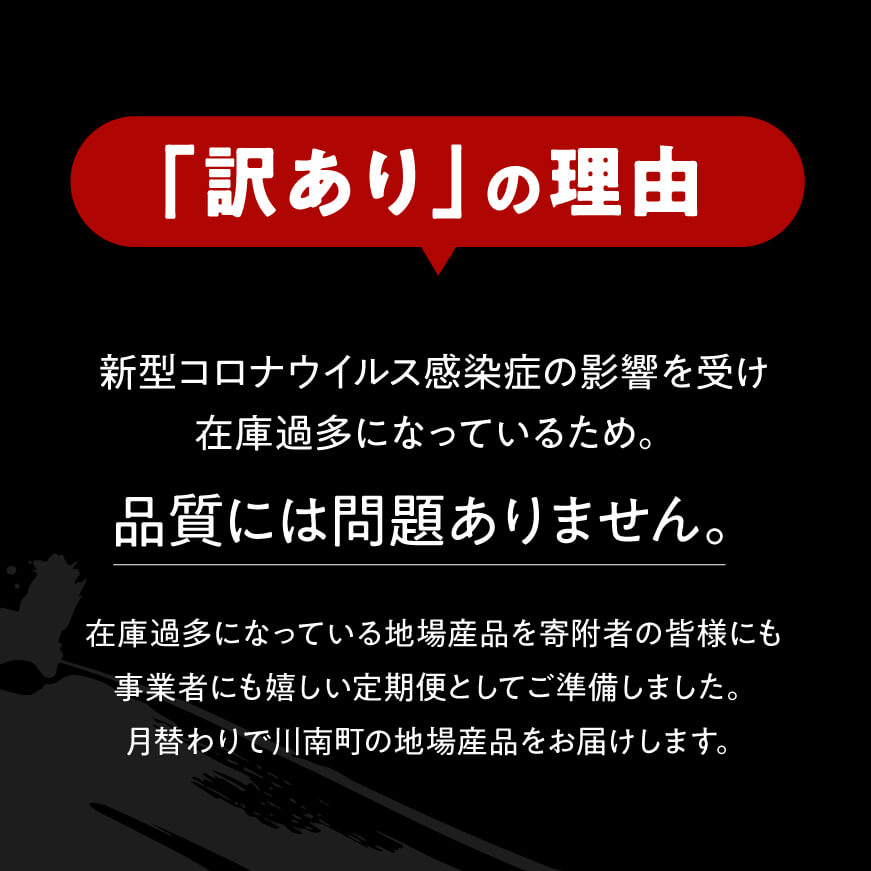 【訳あり定期便】宮崎県産豚肉お楽しみセット6ヶ月定期便 豚肉 定期便 [D00638t6]