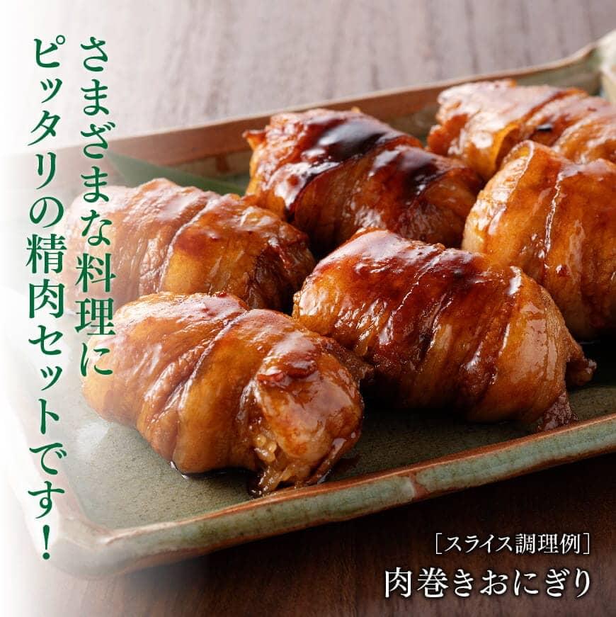 【豚肉】「まるみ豚」宮崎県産豚肉3種セット(スライス・小間切れ・ミンチ)計1kg  【肉 豚肉 すき焼き しゃぶしゃぶ すきしゃぶ ハンバーグ 総菜】 [D11515]