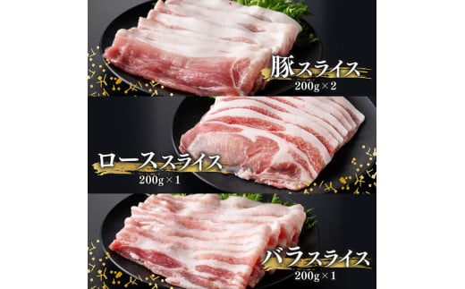 宮崎県産豚肉「まるみ豚」 詰め合わせセット計3.2kg 【 肉 豚肉 国産 こま切れ ハンバ―グ 生姜焼き 弁当 おかず お手軽 真空パック バラ ロース モモ ミンチ 挽肉 九州産 宮崎県産 川南町産 送料無料 】[D11517]