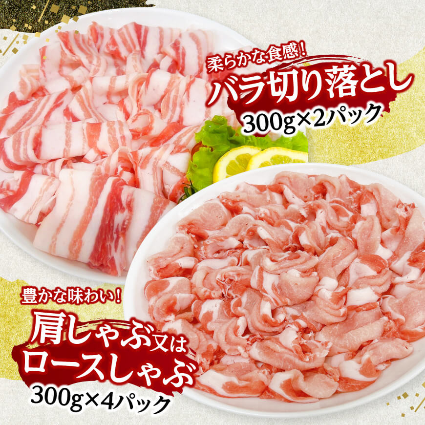 宮崎県産豚肉 4種 3.8kg 【 豚肉 豚 肉 宮崎県産 セット 切り落とし しゃぶしゃぶ ミンチ 送料無料 】[C11619]