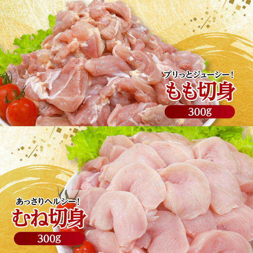 宮崎県産 若鶏 まるごと 3.05kg 【 もも むね ささみ 砂肝 手羽先 手羽元 小肉 鶏肉 とり肉 セット ごはん 料理 】[C11623]