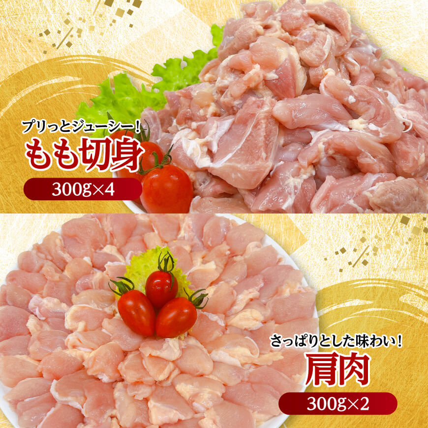 宮崎県産 若鶏 よりどり 3.6kg 【 もも 手羽先 チキンリブ 肩肉 鶏肉 とり肉 料理 便利 】[C11624]