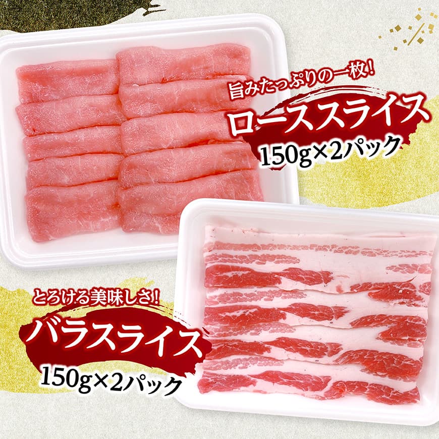 宮崎県産豚肉5種　5kg 【 豚肉 ぶた肉 肉 ロース バラ 切り落とし ミンチ 豚肉セット 】[C11629]