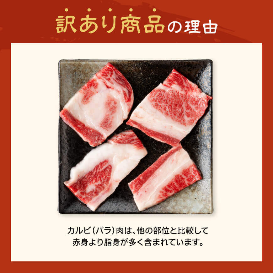 【令和8年1月発送】【訳あり】 宮崎牛カルビ焼肉＆塩だれ牛タン　計1,000g 【 肉 宮崎牛 カルビ 牛肉 牛たん たん 厚切り 塩ダレ 塩だれ タン 味付き BBQ 焼肉 焼き肉 焼くだけ おかず 簡単調理 】 [E11148r801] 【令和8年1月発送】