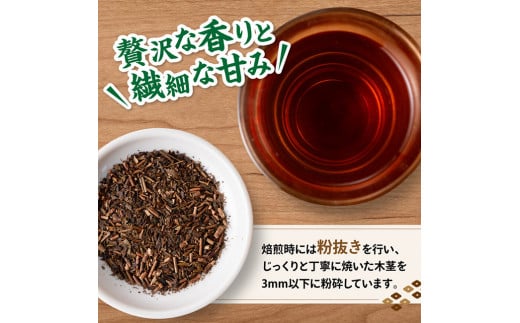 宮崎県産茶　ほうじ茶ティーバッグ20P 10袋セット 【 日本茶 国産茶 ほうじ茶 お湯出し ティーバッグ 】[C08702]