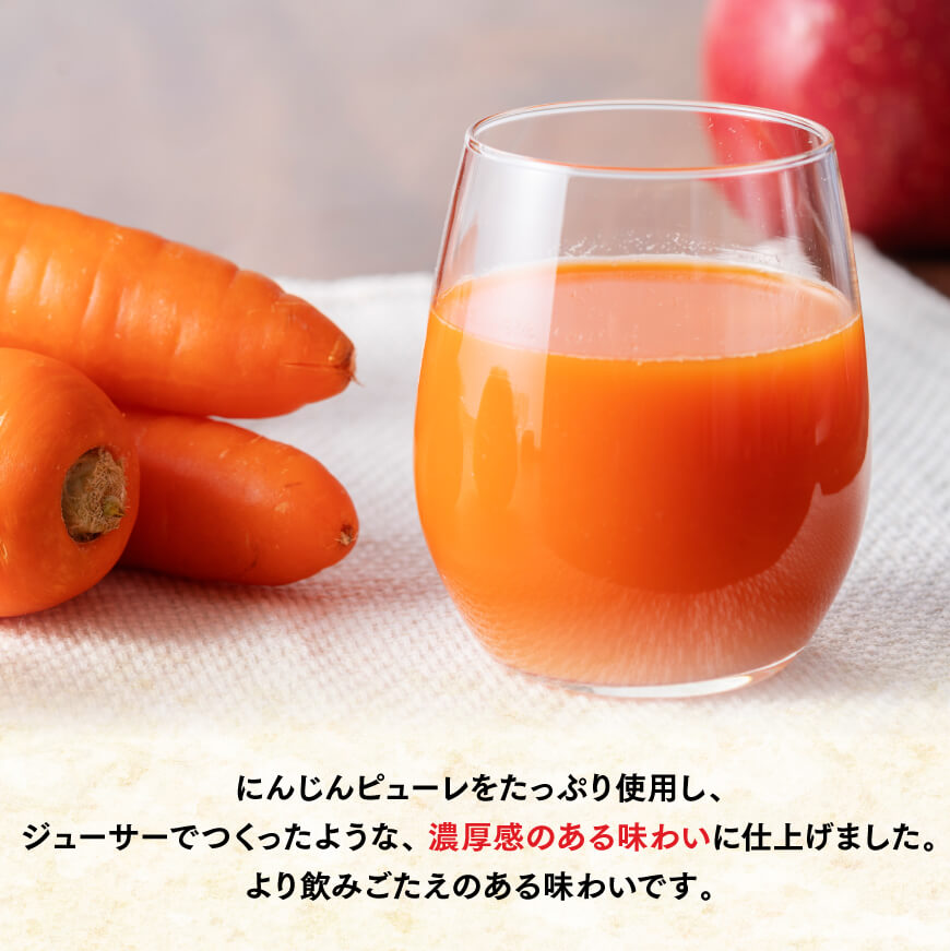 伊藤園 充実野菜 緑黄色野菜ミックス（紙パック）200ml×48本【3ヶ月定期便】 【 全3回 伊藤園 飲料類 野菜ジュース 野菜 ジュース ミックスジュース 飲みもの】[D07322t3]