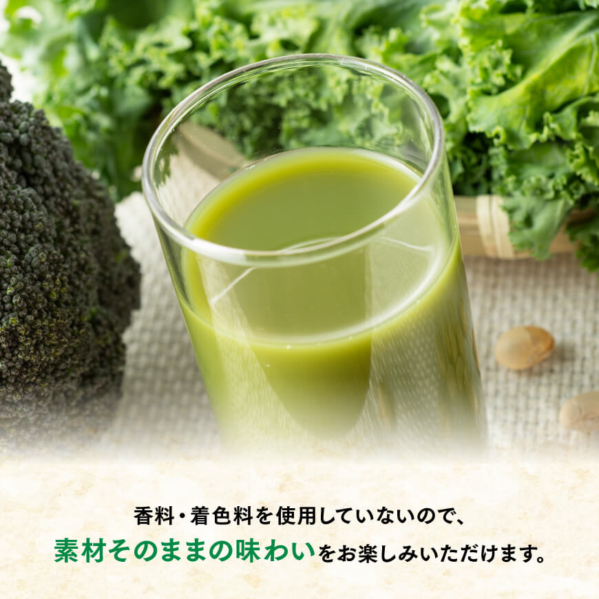 【3ヶ月定期便】伊藤園 毎日１杯の青汁 ソイラテ風味（紙パック）200ml×48本 【 伊藤園 飲料類 青汁飲料 低カロリー ジュース 飲みもの 】[D07328t3]