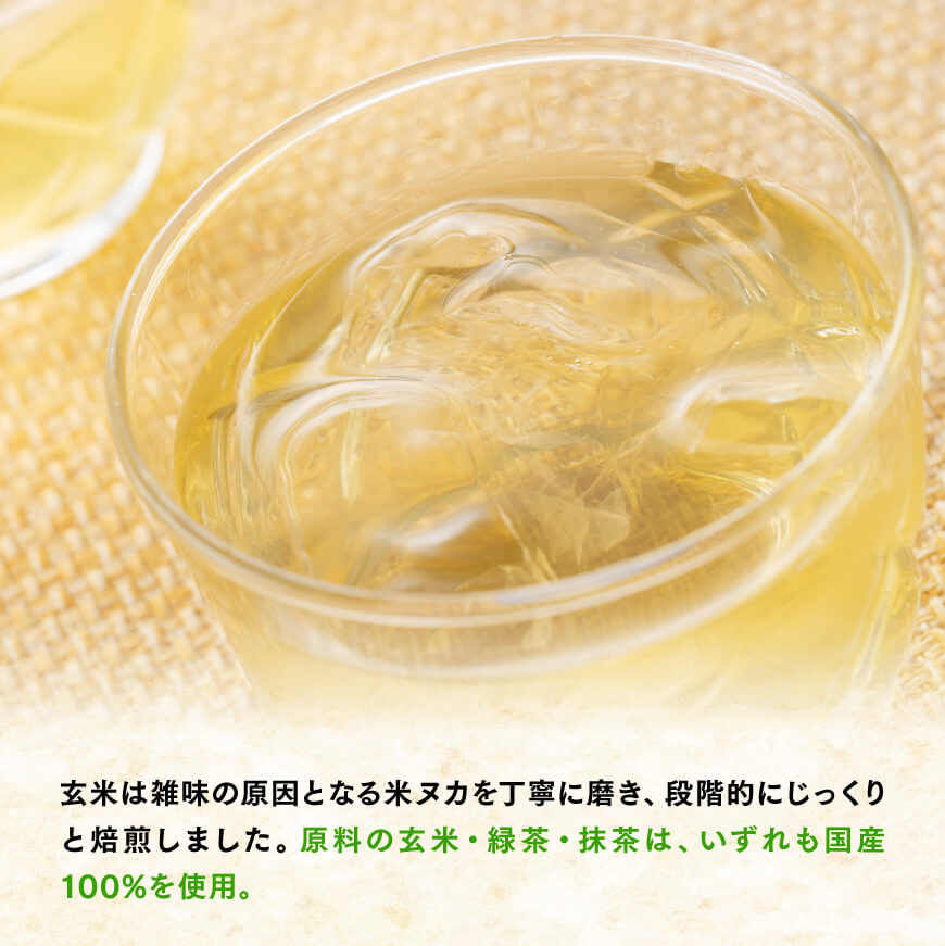 伊藤園 お～いお茶 玄米茶 600ml×24本 PET【お茶 飲料 ソフトドリンク ペットボトル お～いお茶 送料無料】宮崎県川南町[C07314]