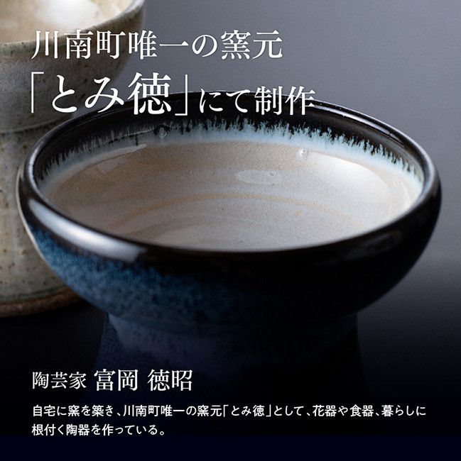 【青色】ペット用食器（1個）【焼き物 陶磁器 陶器 皿 職人 器 うつわ】[G6001-1]