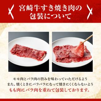【 6ヶ月定期便 】 宮崎牛 3種 月替わり 定期便B 全6回　牛肉 A4～A5等級 宮崎牛 [E11013t6]