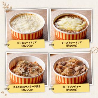 まちの洋食屋さんのおかずⅡ 12種セット 【 ハンバーグ ドリア グラタン カレー チキン 鶏肉 レンチン おかず 】[C01201]