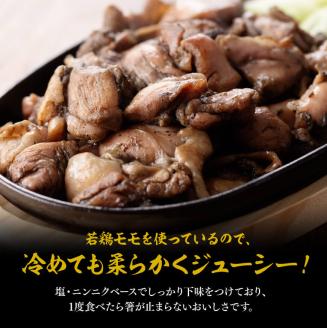 宮崎県産若鶏炭火焼　特盛1.0kg　肉鶏鶏肉とり肉宮崎名物焼鳥国産鶏肉九州産鶏肉宮崎県産鶏肉送料無料鶏肉 [F7802]