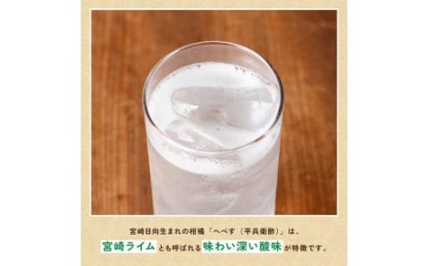【6ヶ月 定期便 】※地域限定※ へべす酎ハイ「サンA乾杯果汁」缶（350ml×24本）【全6回 柑橘系 酒 お酒 チューハイ リキュール アルコール 度数5%】[F3036t6]