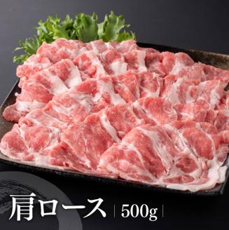 宮崎県産豚肉 小野さんちの豚肉 しゃぶしゃぶ３種 【 豚肉 豚 肉 宮崎県産 ロース 肩ロース バラ ３種 】［E10504］