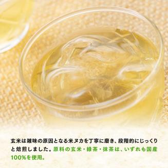 伊藤園 おーいお茶 玄米茶 600ml×24本 PET【お茶 飲料 ソフトドリンク ペットボトル お～いお茶 送料無料】宮崎県川南町[F7347]:  川南町ANAのふるさと納税