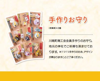 日本一の軽トラ市！オリジナル３点セット【 オリジナル 限定 トートバッグ 缶バッジ 手作り お守り 】[F5302]