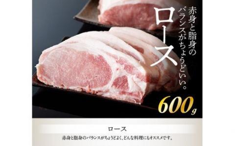 川南ﾎﾟｰｸ(ﾊﾞﾗ、ﾛｰｽ、ﾋﾚ)3種1.8ｋｇ 【 宮崎県産 川南町産 豚肉 肉 送料無料 】 [E5004]