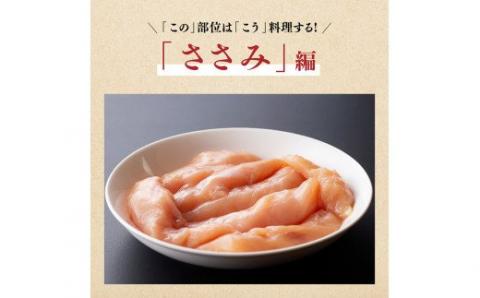 宮崎県産若鶏　3種（ささみ・むね・レバー）6.5kg　国産鶏肉九州産鶏肉宮崎県産鶏肉鶏肉ささみ鶏肉むね鶏レバー送料無料鶏肉 [C07801]