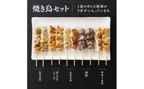 やきとり（10本×5P）とチキンカツ（130g×4枚）のセット　肉鶏鶏肉とり肉国産鶏肉九州産鶏肉宮崎県産鶏肉若鶏焼鳥惣菜おつまみBBQキャンプ鶏肉送料無料鶏肉[D06909]