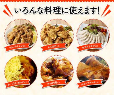 【6ヶ月定期便】宮崎県産若鶏　日南どり　もも肉＆むね肉＆手羽元　計6kg（各2㎏×1） 【 ふるさと納税 鶏肉 鶏 若鶏 もも むね 手羽元 セット 宮崎県産 川南町 おうち時間 おうちごはん 定期便 送料無料 】 [C05310t6]