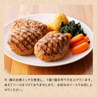 まちの洋食屋さんのグリルハンバーグセット（約100g×15個） 【 惣菜 お弁当惣菜 おかず おうちごはん 惣菜 小分け 】 [C01206]