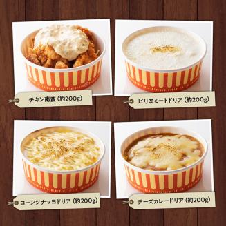 まちの洋食屋さんのおかず８種セット 【 惣菜 レトルト おかず 加工食品 惣菜 ハンバーグ ドリア グラタン 惣菜 セット 送料無料 洋食 】[C01203]