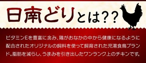【業務用】宮崎県産若鶏 モモ鶏肉 12kg 肉 鶏 鶏肉[F0718]