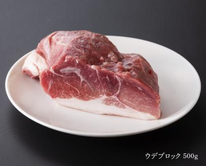 宮崎県産豚肉　川南ポーク モモ・ウデブロック 合計2kg 【 宮崎県産 九州産 川南町産 豚肉 ぶた肉 おうちごはん 送料無料 】 [D05009]