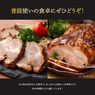 宮崎県産豚肉　川南ポーク モモブロック2kg 【 宮崎県産 九州産 川南町産 豚肉 ぶた肉 おうちごはん 送料無料 】 [D05007]