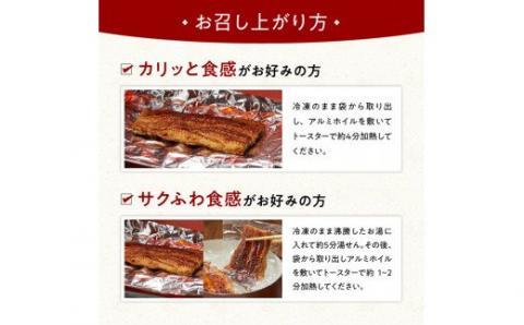 【食べログ評価高!！】【ANA限定】名店の味国産鰻宮崎県産うなぎ蒲焼6尾(ウナギ780g以上) 【 国産 うなぎ ウナギ 鰻 】 [G8406] ひむか山道うなぎ6尾