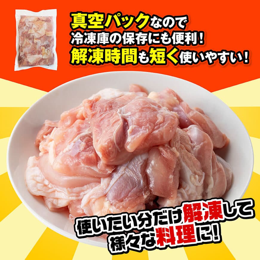 九州産若鶏　若鶏もも切身3kg（500g×6袋） 【 送料無料 鶏肉 鶏 肉 もも 小分け 冷凍 国産 九州産 】 [C00713]
