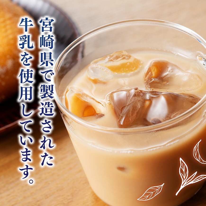 【3ヶ月定期便】サンA ロイヤルミルクティー 280ｇ 缶 24本 入り ×2ケース 【 飲料 ミルクティー 缶 ジュース 長期保存 九州 宮崎県産 川南町 送料無料 】 [C03012t3]