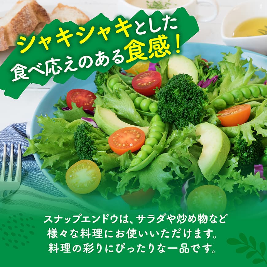 【令和8年発送】宮崎県産　あいこトマト1.5kg　&　スナップエンドウ1kg 【 野菜 ミニトマト とまと スナップエンドウ 宮崎県産 川南町産 野菜 産地直送 新鮮 数量限定 】[C03906]