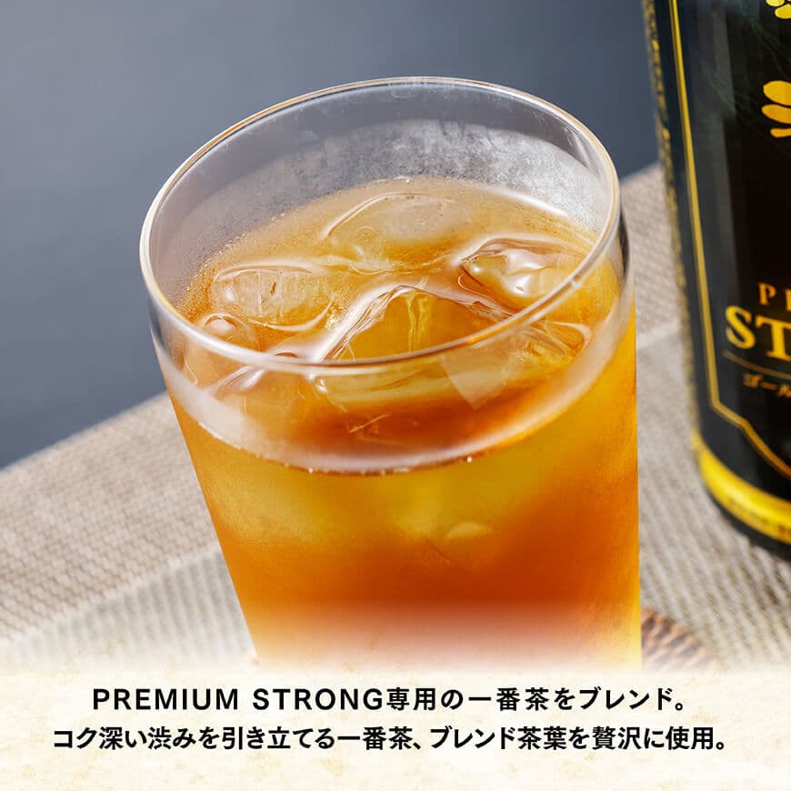 【期間限定】お～いお茶 濃い茶　PREMIUM STRONG 470ml×48本 【 お茶 濃い茶 飲料 】[C07329]