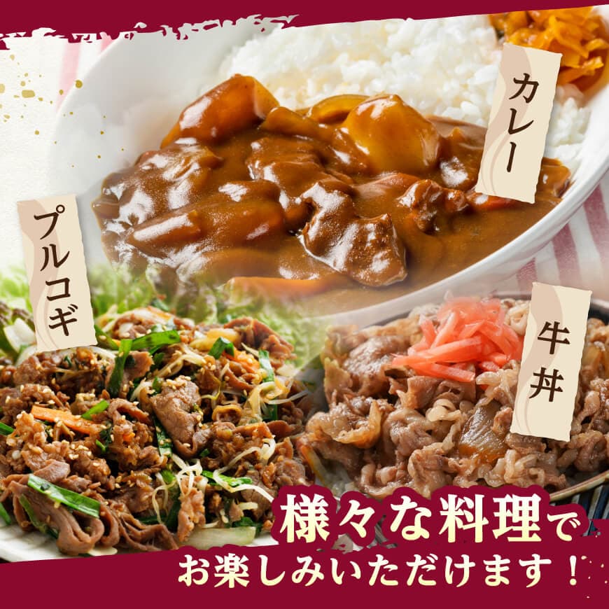 【便利な小分け】宮崎牛　小間切れ　計2kg（200ｇ×10P） 【 宮崎牛 牛肉 牛 肉 こま切れ 個包装 送料無料 】 [C07405]