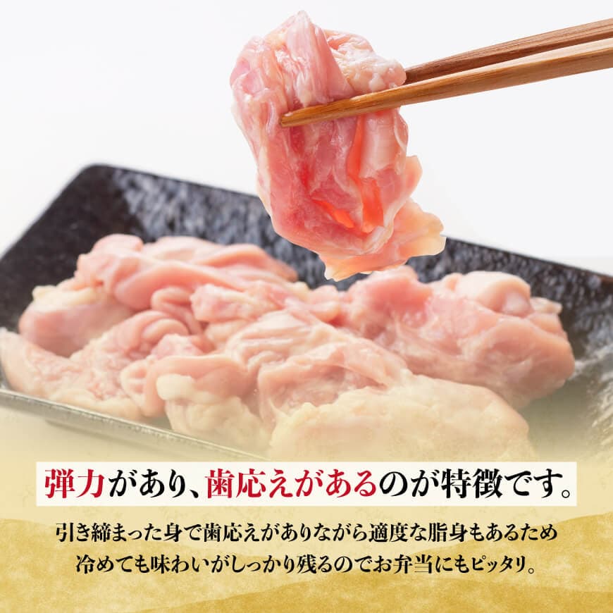 【令和8年1月発送】【小分け！】宮崎県産鶏せせり　1.7kg (1袋 約200g) 【 肉 鶏肉 せせり おかず おつまみ 宮崎名物 】[C08101r801] 令和8年1月発送分
